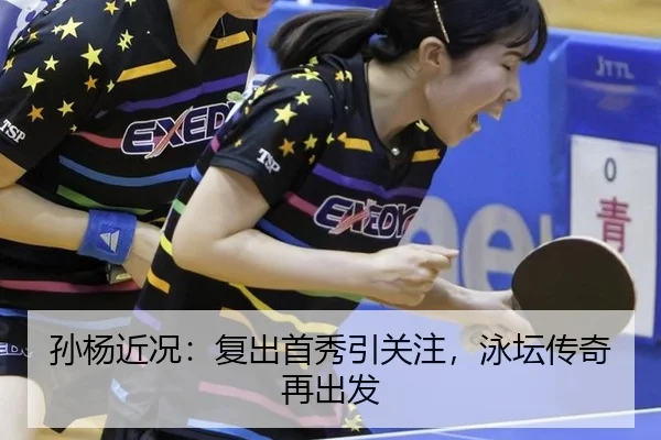 sun-yang-jin-kuang-fu-chu-shou-xiu-yin-guan-zhu-yong-tan-chuan-qi-zai-chu-fa-2-492.jpg